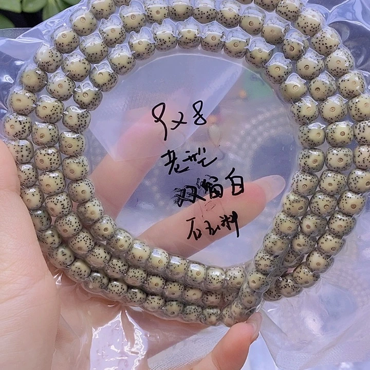 星月菩提吊坠星月