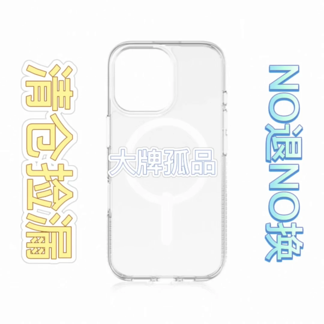 95新  适用于苹果手机iPhone13/14/15/16系列壳特价清库存不退换