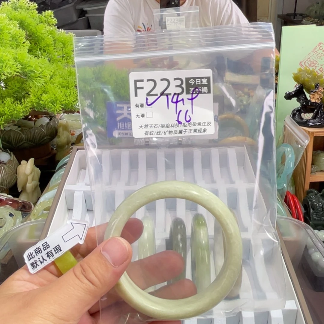 最****蛇纹石玉未镶嵌手镯