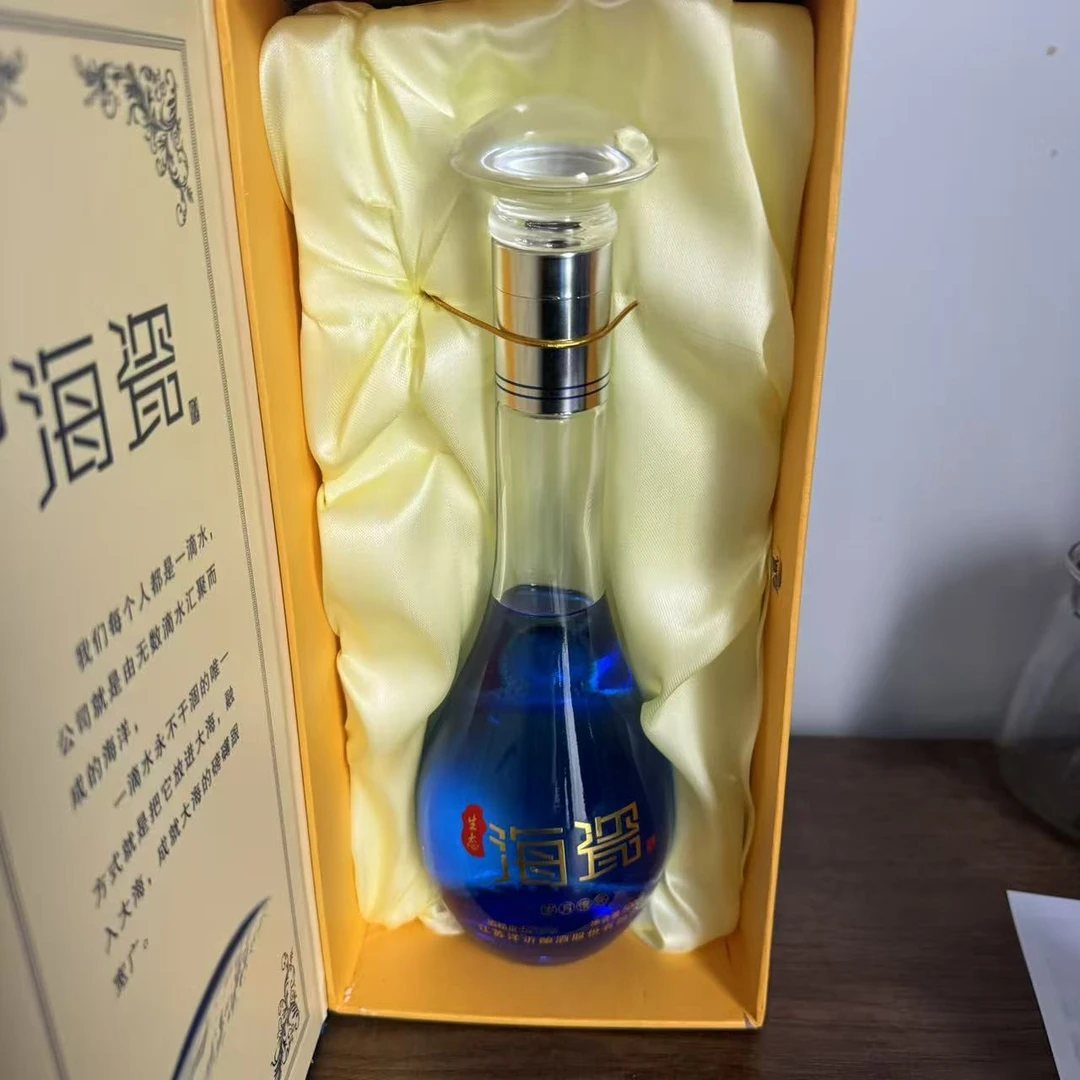 华店海瓷岁月情怀浓香型书本礼盒装白酒52度500ml