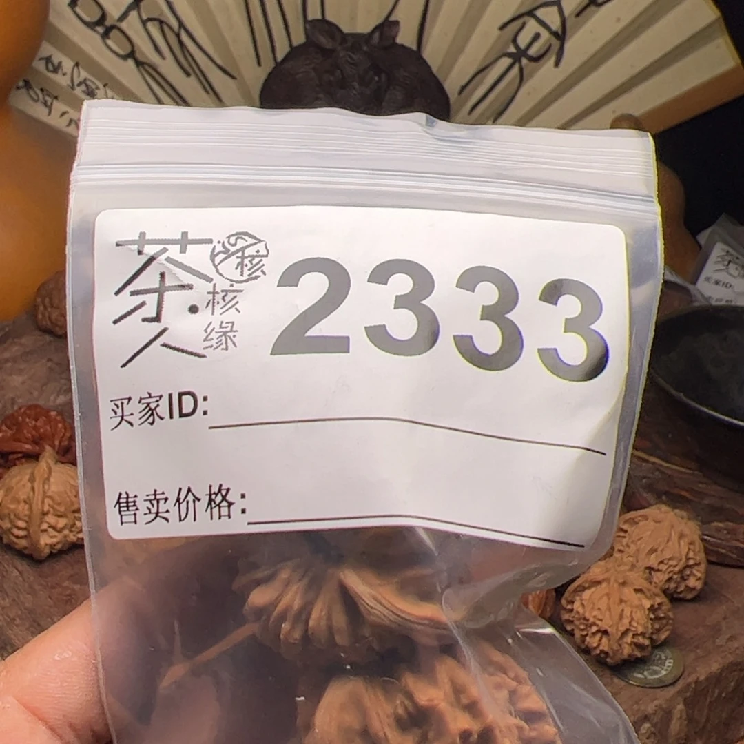【闪购商品】文玩核桃吊坠今天