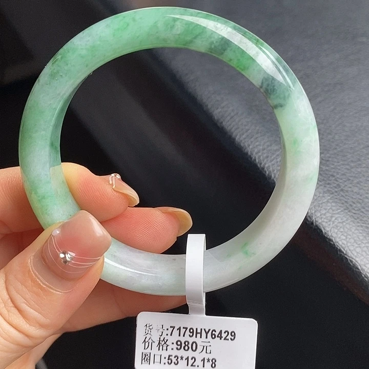 未镶嵌手镯翡翠53正圈1