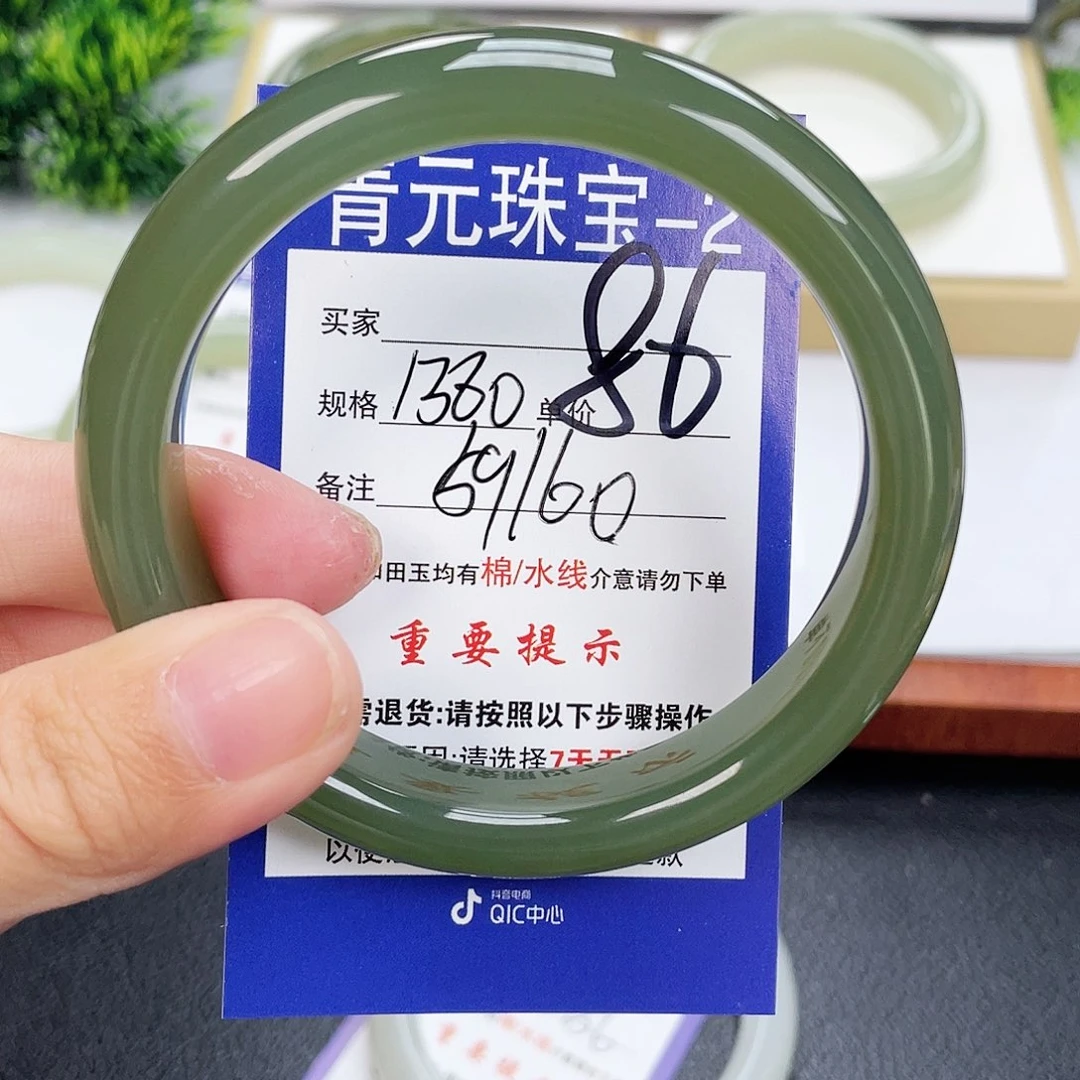 和田玉手镯未镶嵌