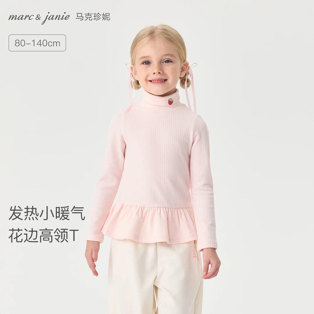 【科技发热】马克珍妮花边拼接高领打底衫 女童长袖T恤秋冬装551213