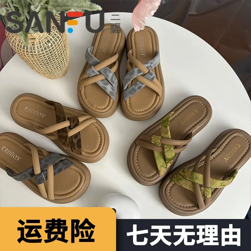 三福厚底配裙子拖鞋女款2025新款爆款外穿夏季高颜值凉鞋百搭凉拖