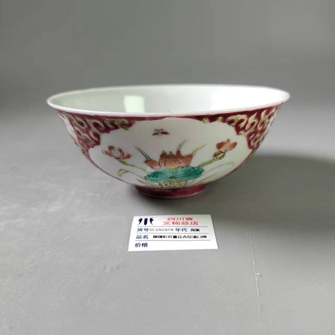 SCS52979民国胭脂彩开窗花卉纹撇口碗