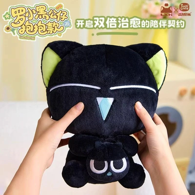 【送孩子生日礼物】新款罗小黑战记毛绒玩偶抱抱款可爱猫咪娃娃公仔
