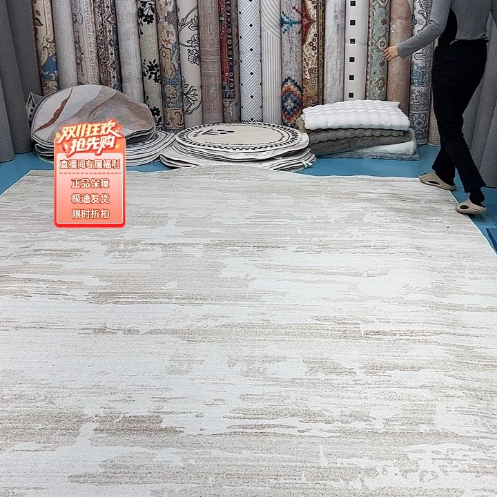 混纺301×398尺寸误差±1-3cm棉布底比利时绒微瑕特价