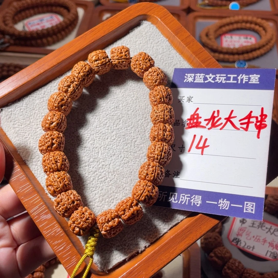 吊坠金刚菩提精品盘龙