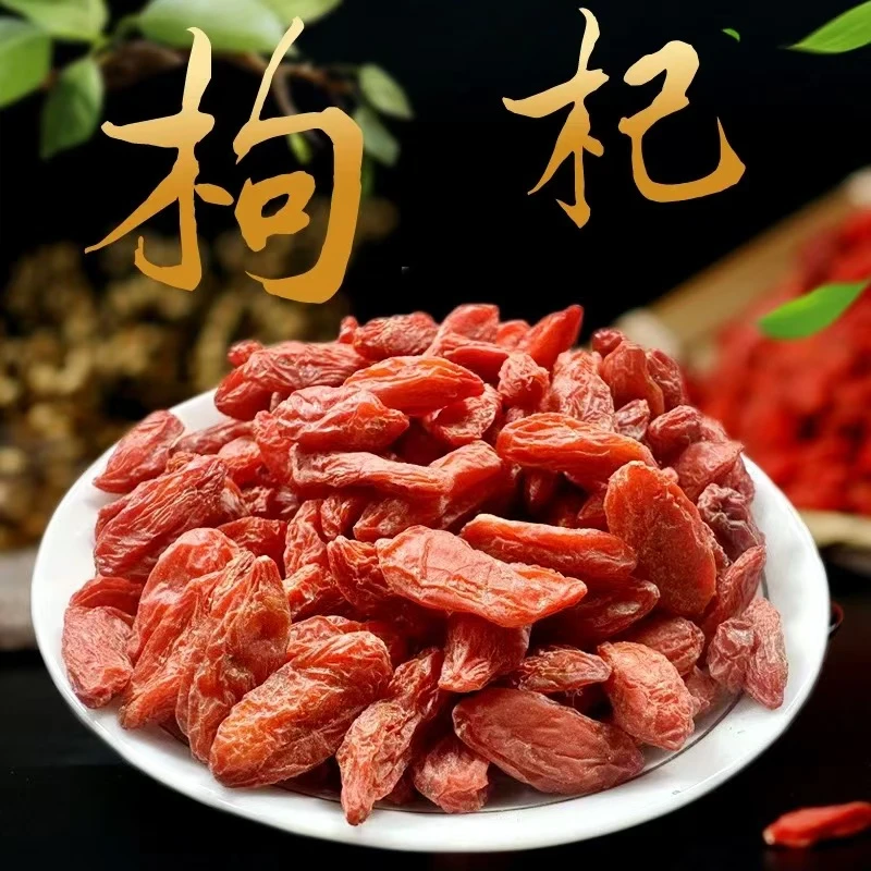 头茬枸杞枸杞子大颗粒正品中宁枸杞可搭配玛卡泡水煮水
