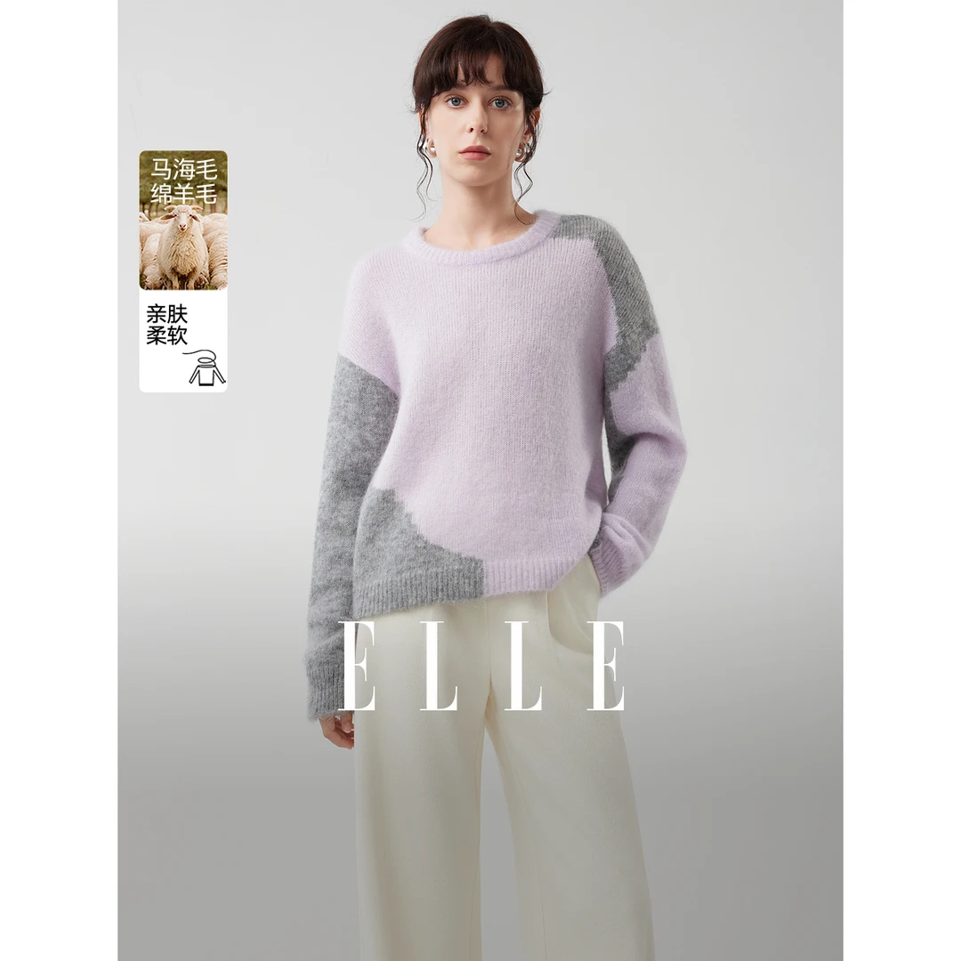 ELLE女装绵羊毛马海毛拼色毛衣2025冬季新款软糯针织衫EM52700