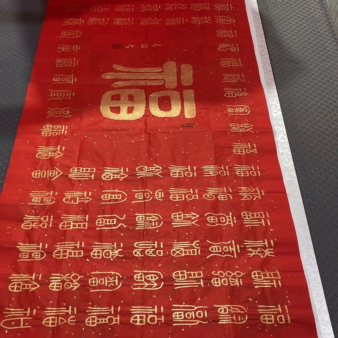 书法老师真人手写王打包