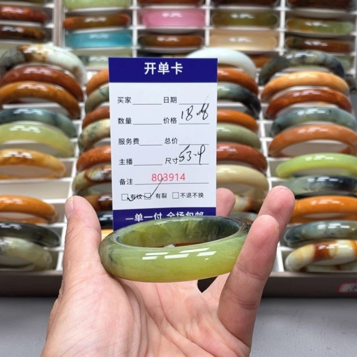 甜***蜜蛇纹石玉未镶嵌手镯