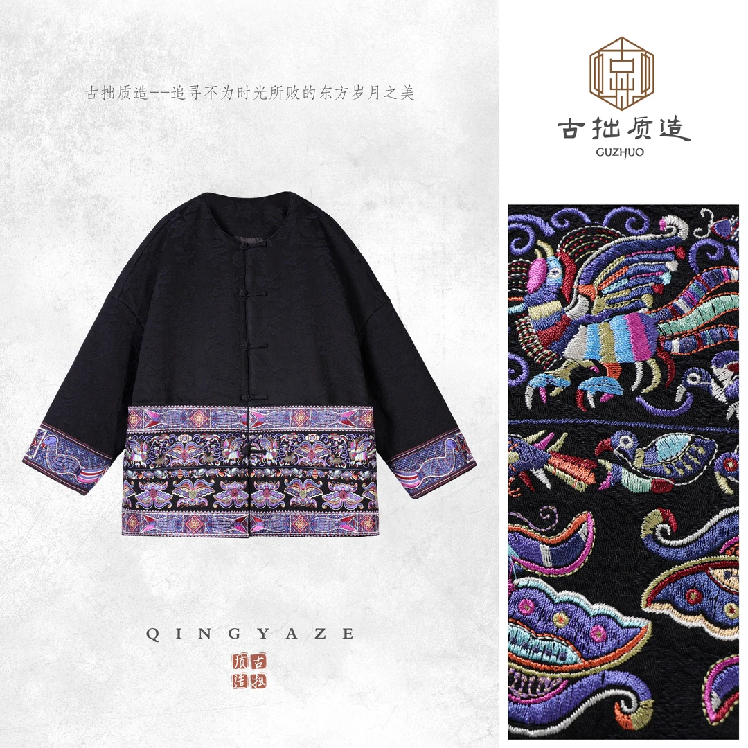 苗绣·蝴蝶妈妈！记忆浮雕棉夹棉外套！GZ7179