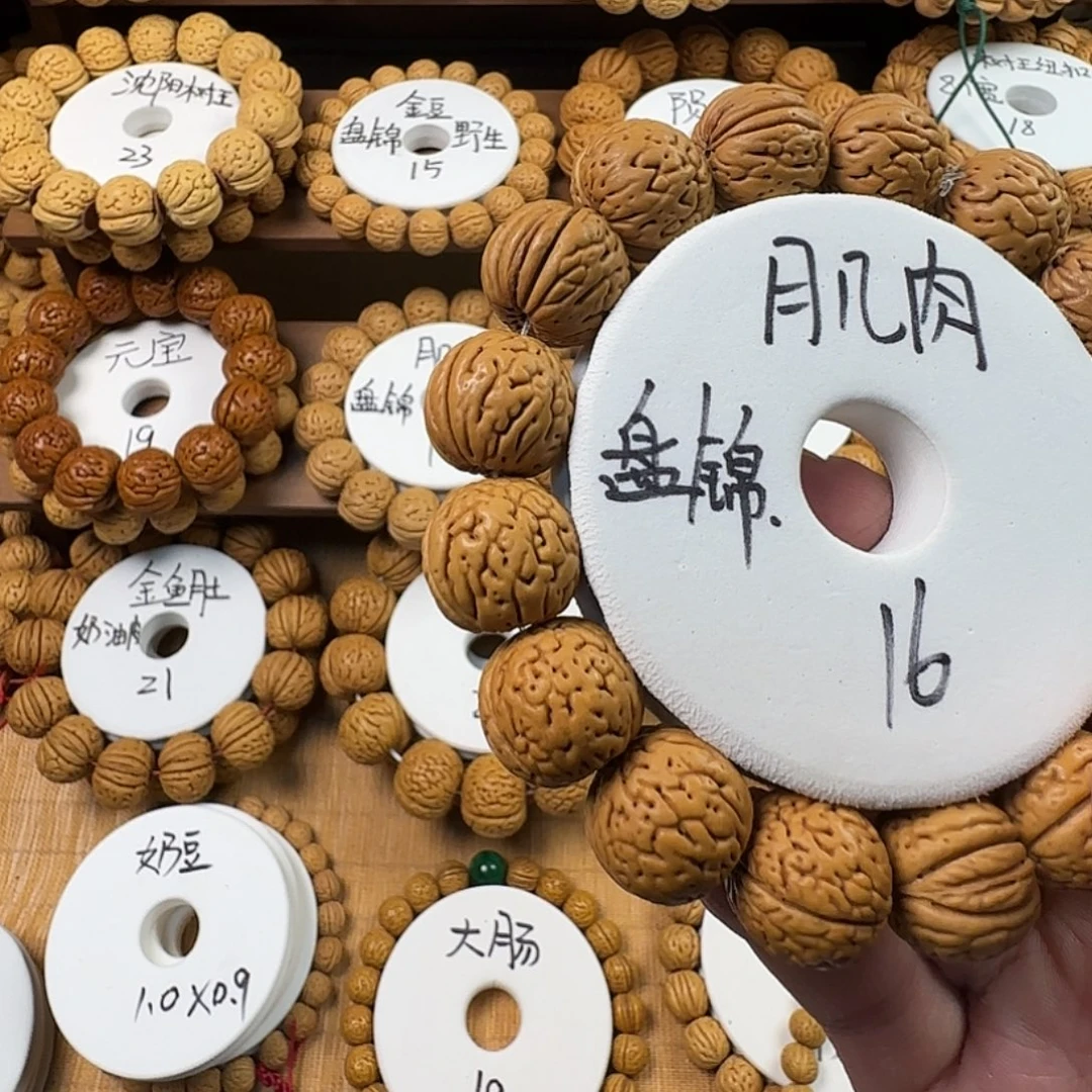 核***马吊坠桃核桃核手串