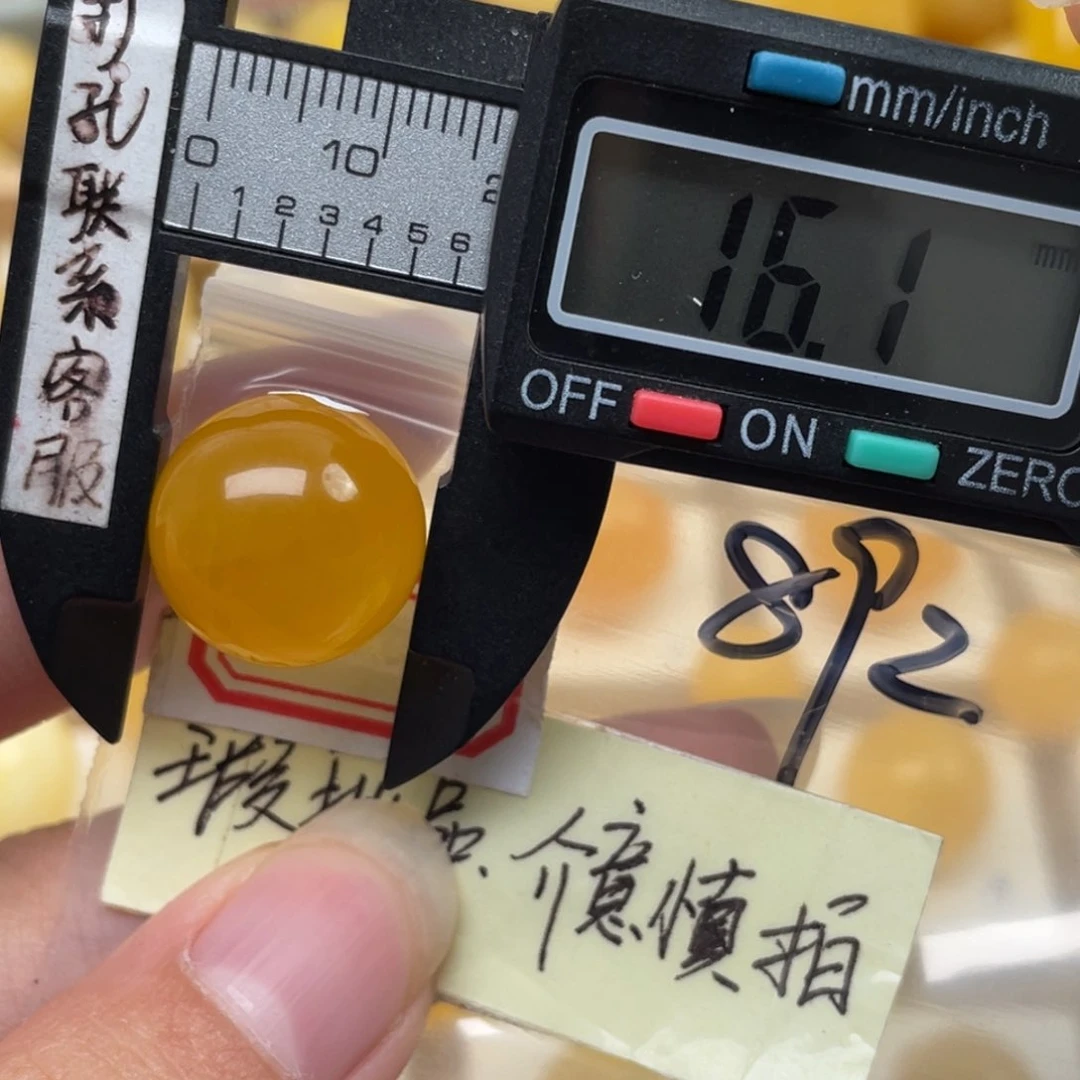 未镶嵌蜜蜡裸石?****心微瑕