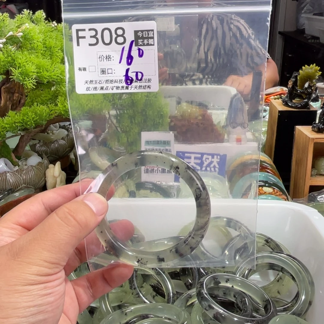 E***a未镶嵌蛇纹石玉手镯