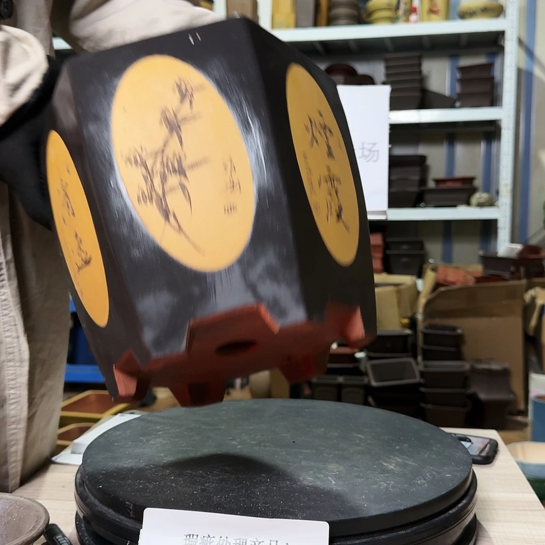 紫砂花盆哈哈这是我的新