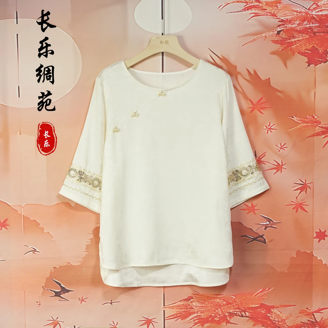 【长乐绸苑】新中式七分袖文艺中国风时尚气质宽松小衫（H791）