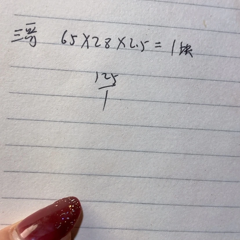 【闪购商品】非洲紫檀（红花梨）补***哥