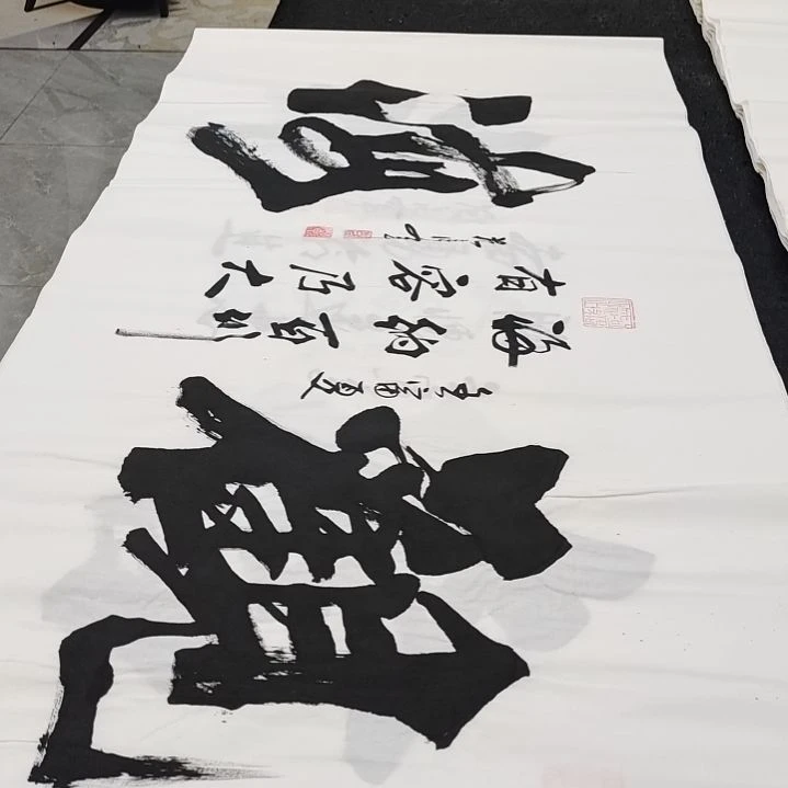 翰墨范彦军老师作品一副