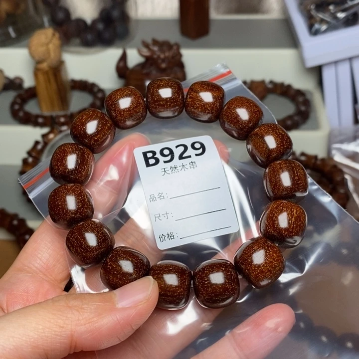 贡木手串/手链暗香出品精品木串