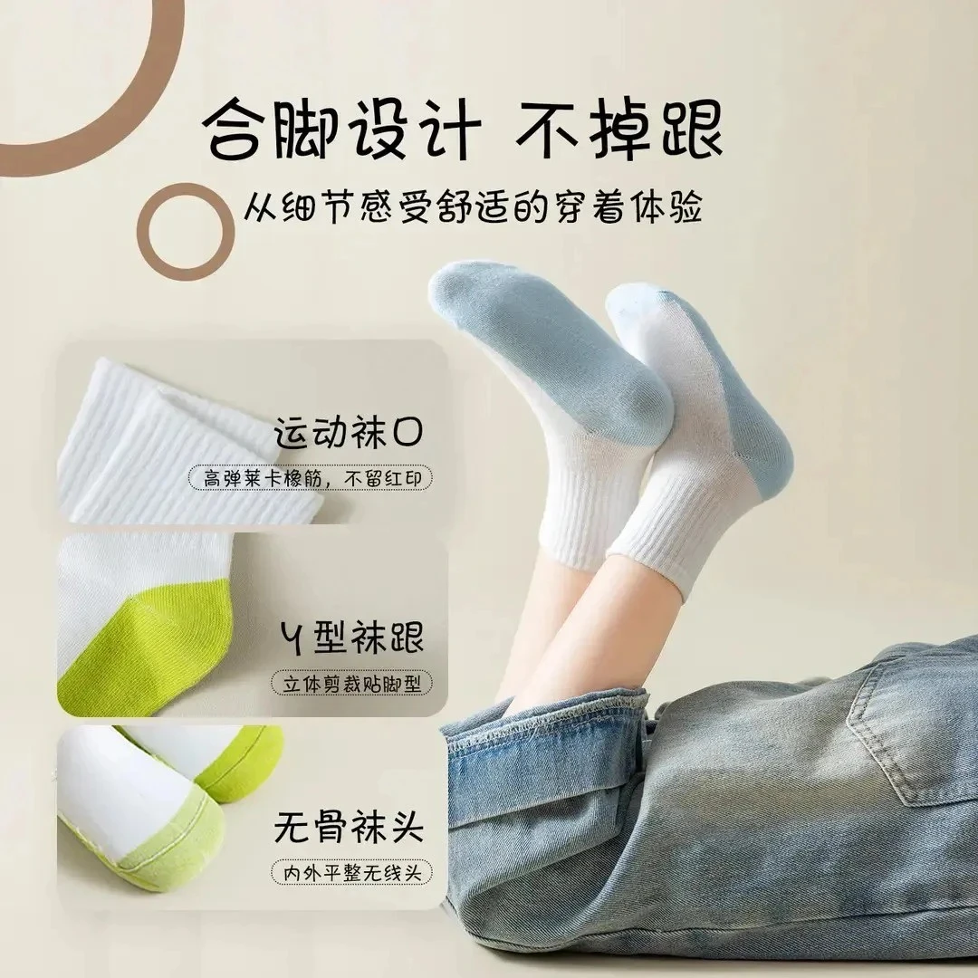 【5双装】儿童袜子四季运动袜不硌脚袜子防臭中筒吸汗棉袜学生耐脏