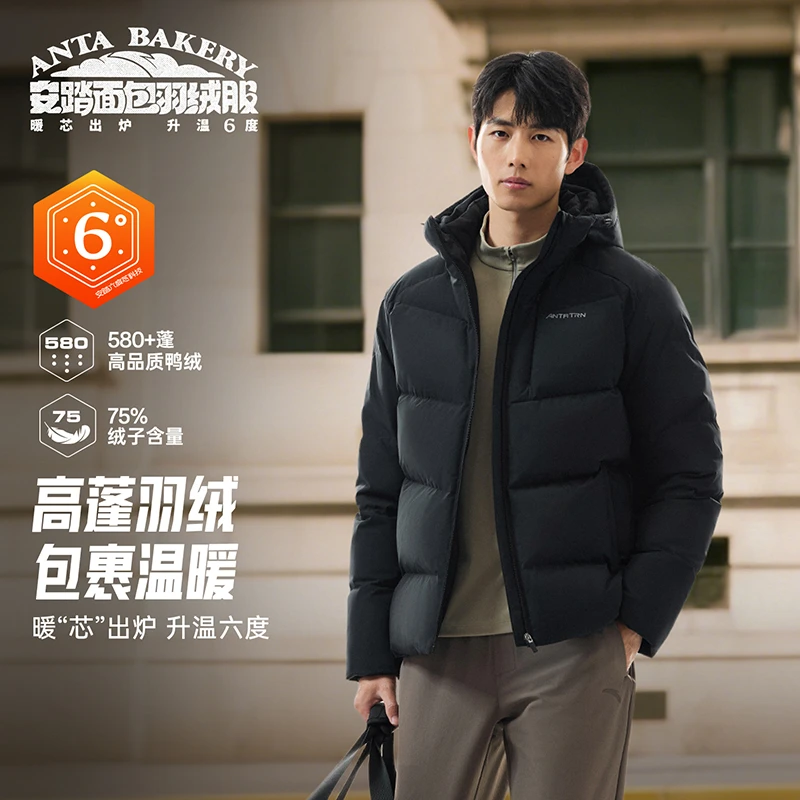 双11专享安踏面包羽绒服加厚短款连帽冬季防泼水户外羽绒服休闲服