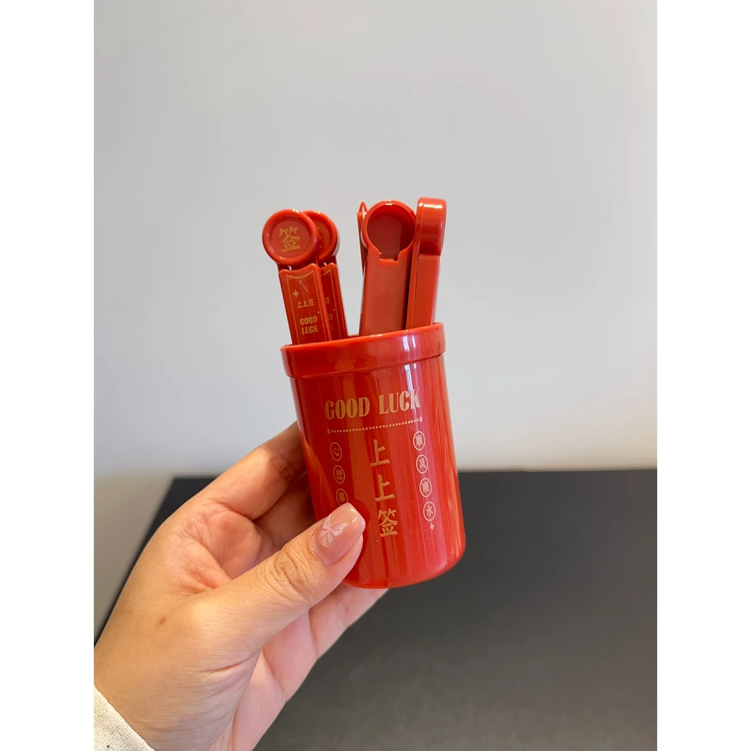 大简家居.幸运签封口夹厨房零食夹子食品密封夹家用食物保鲜袋茶