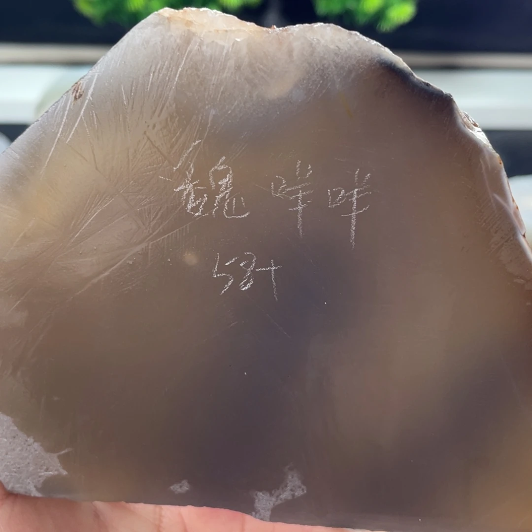 魏***咩定制玛瑙私人定制58 ➕