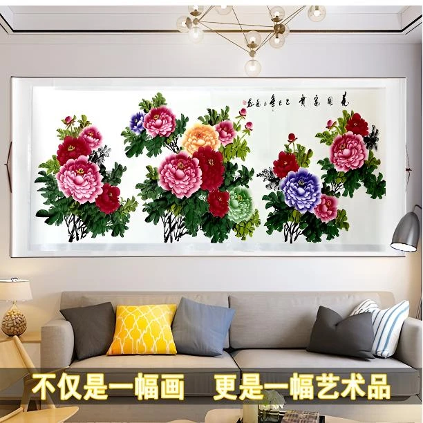 纯手绘国画牡丹横幅适合卧室客厅可直接悬挂卷轴装裱260✖️98cm