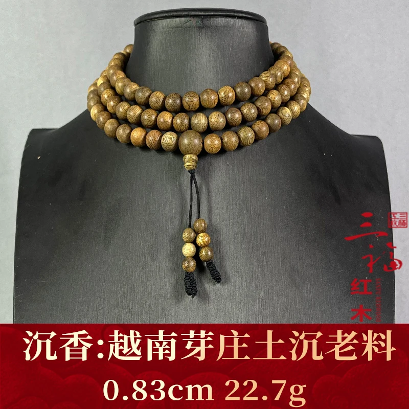 113653 越南芽庄土沉老料 沉香