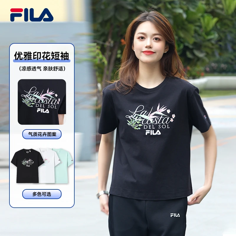 Fila/斐乐女士印花短袖T恤夏季新款时尚优雅休闲T恤F61W528106A