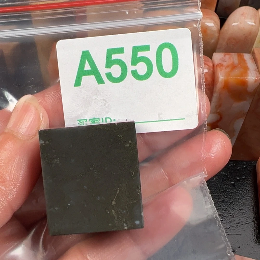 老挝石印石相*豆老挝石