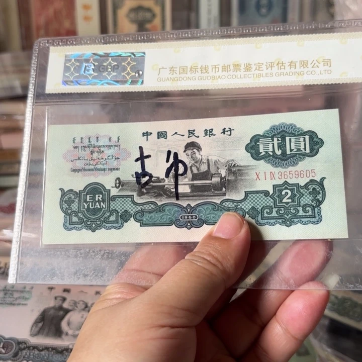 第三套古币车工1张．无47——-