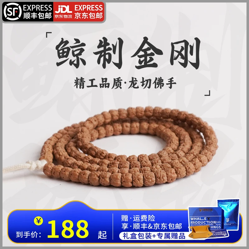 鲸制玩物-各尺寸-原生态原色精工定制龙切佛手五爪金龙小金刚脖挂