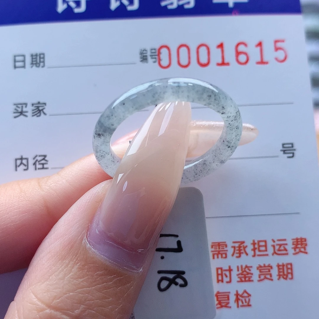 翡翠戒指未镶嵌缅甸A货