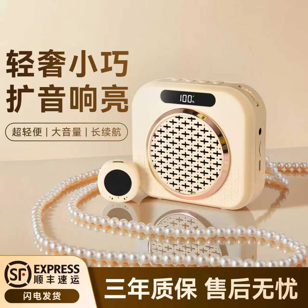 七蓝K6领夹版便携式多功能无线磁吸领夹麦教师专用扩音器小蜜蜂