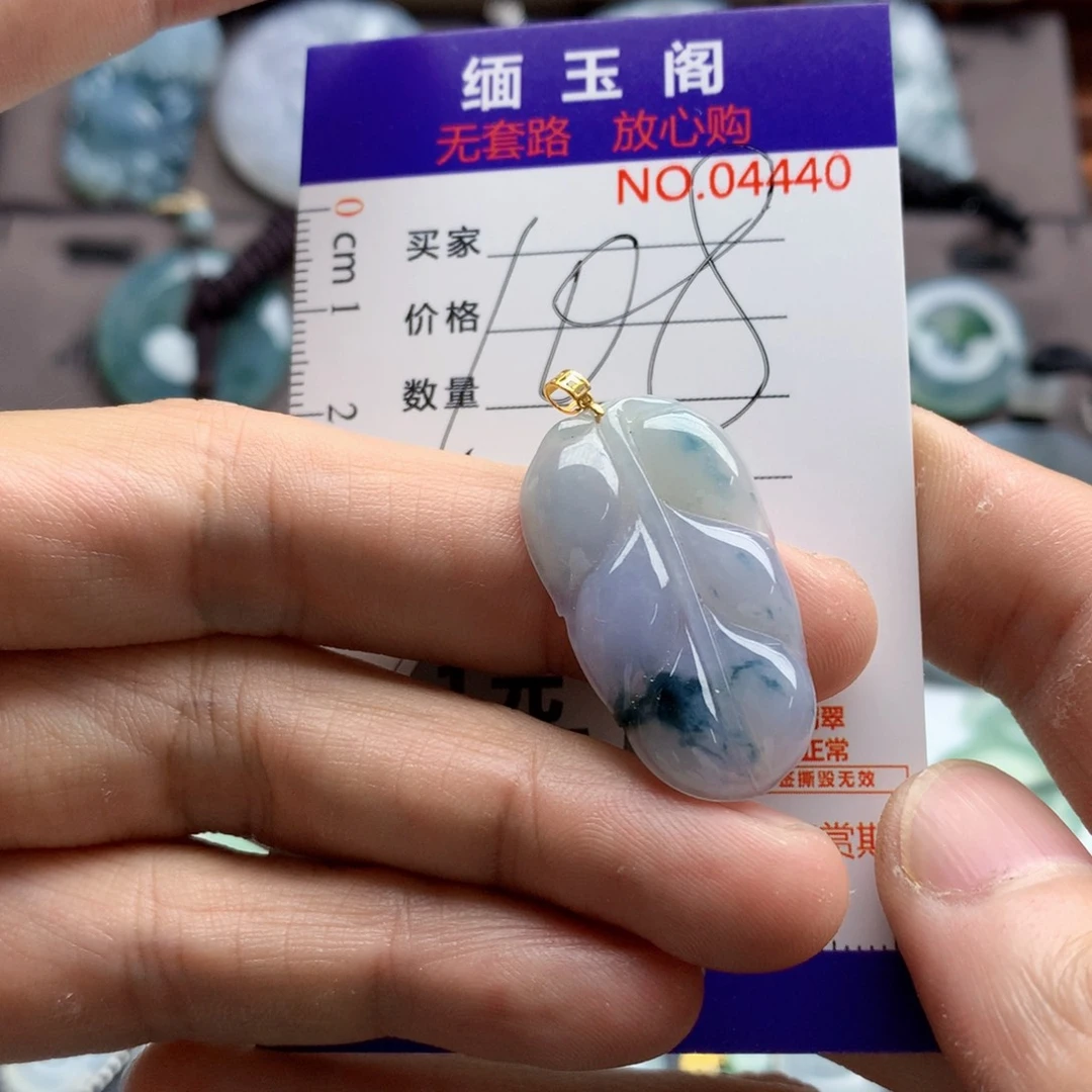 颈饰未镶嵌翡翠吊坠