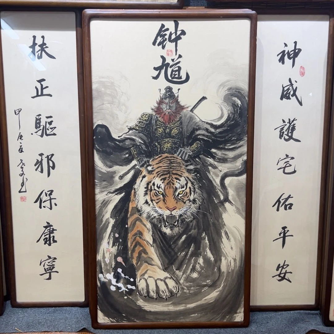 ~***~国画钟馗……………………