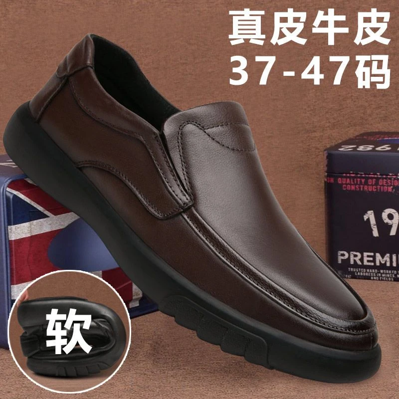 DRAGON-FLY/蜻蜓牌男士休闲鞋子大码加绒棉鞋男款冬季中年爸爸鞋