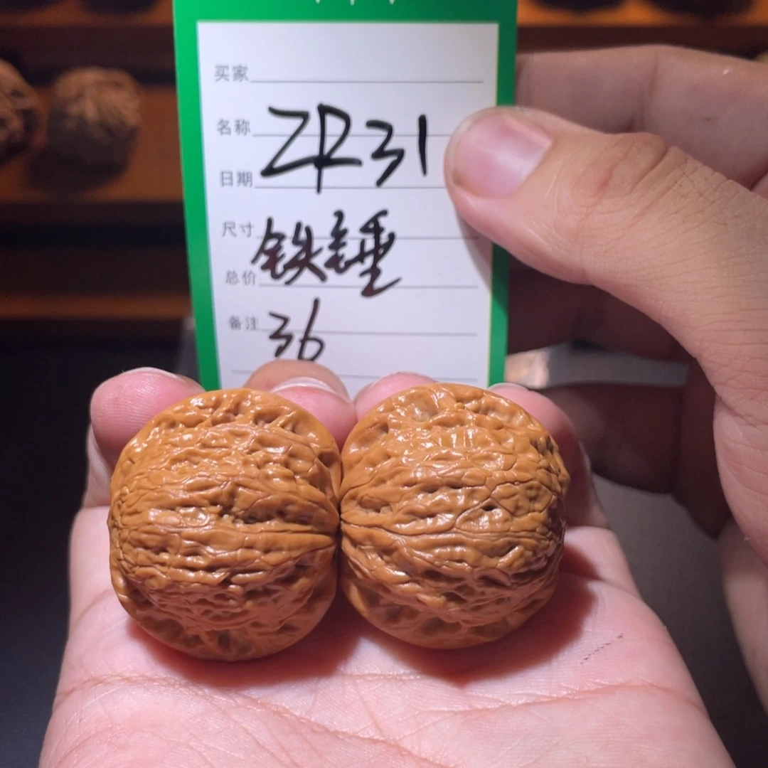 文玩核桃吊坠文玩