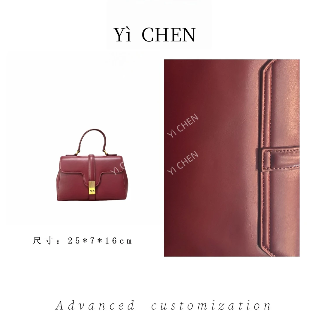 【Yì CHEN】SD-6005-勃艮第红 轻奢时尚女士新款手提单肩斜挎包