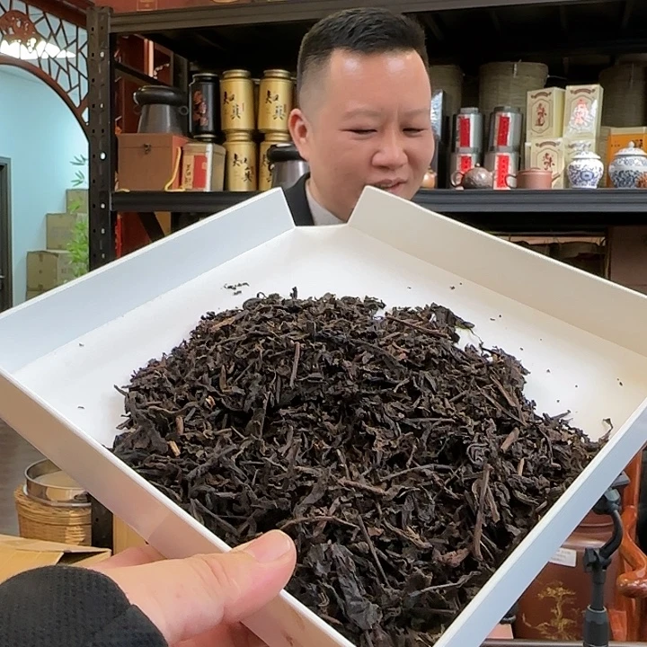 40 年 老药香 100克体验装