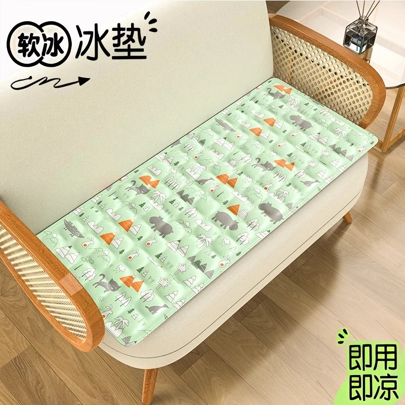 2025凝胶冰垫床垫冰坐垫夏季免注水沙发垫冰凉水床垫凉席夏天降温