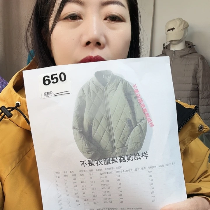 绸缎8879-L-4xL裁剪