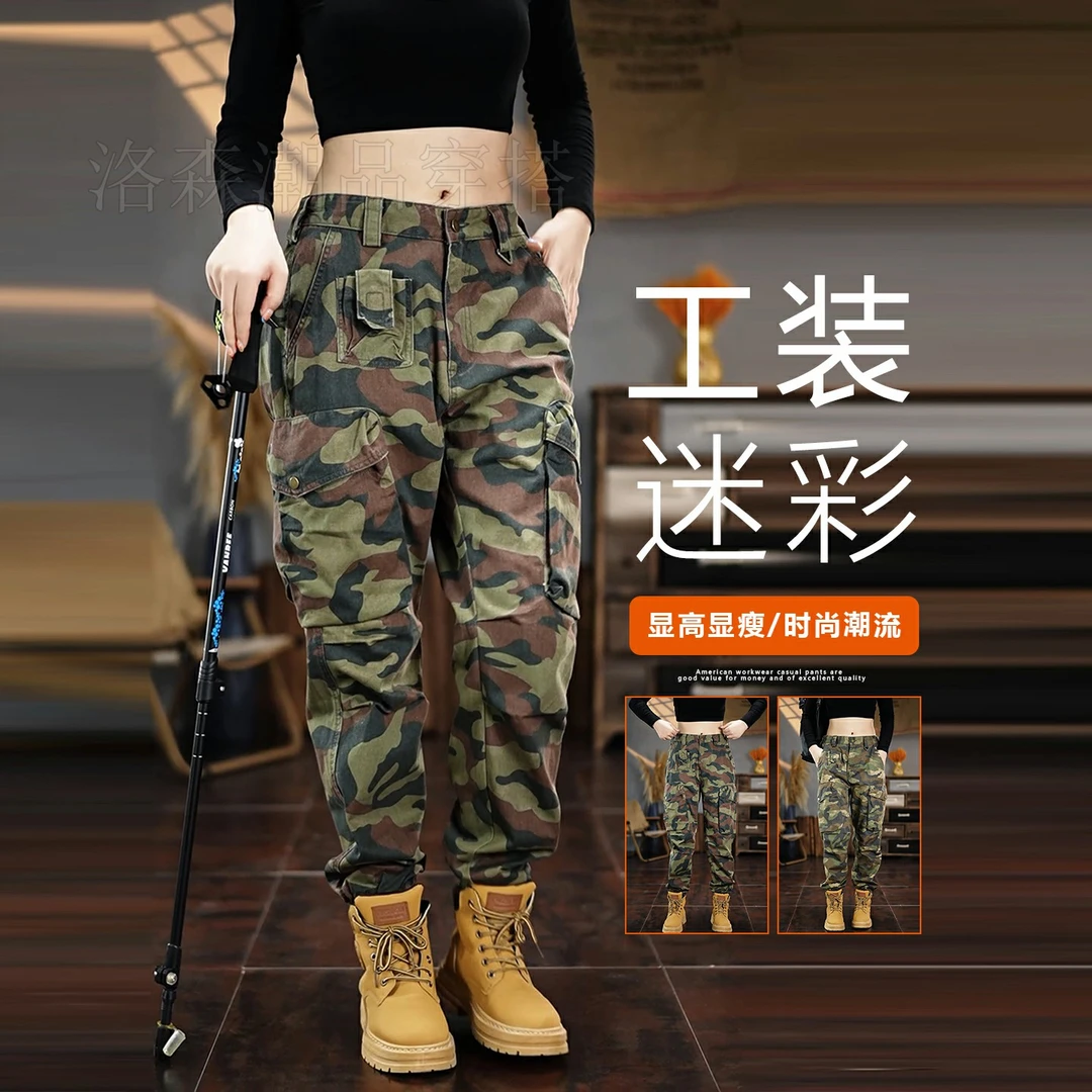 美式重磅迷彩工装裤男女秋季厚款休闲宽松户外多口袋耐磨束脚长裤