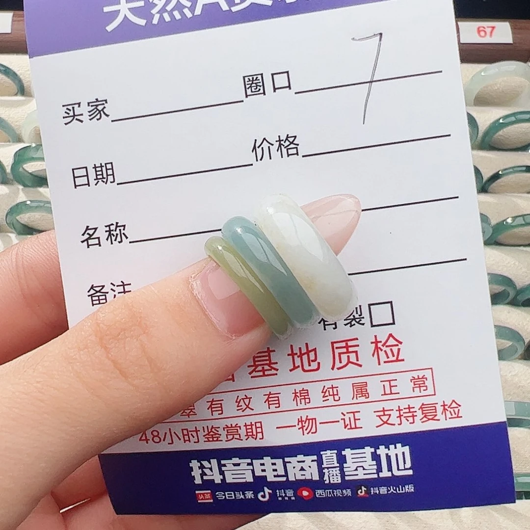 翡翠戒指未镶嵌y***.戒指