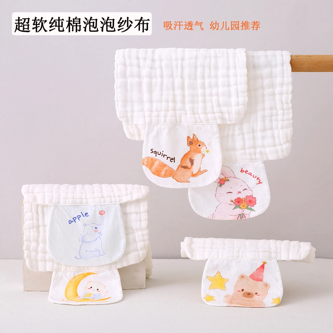 儿童全棉纱布隔汗巾加宽泡泡纱超软吸汗巾幼儿园垫背巾a类宝宝