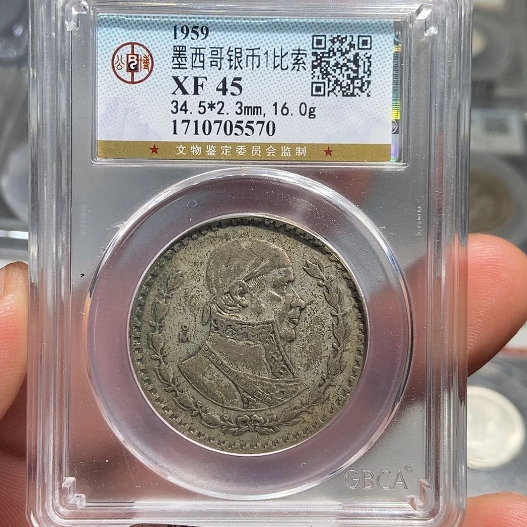 银小董墨西哥一比索5570